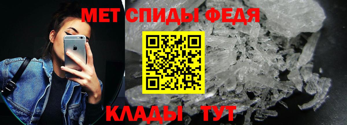 Усть-Джегута  АМФ 98%  Amphetamine  Вход с VPN 