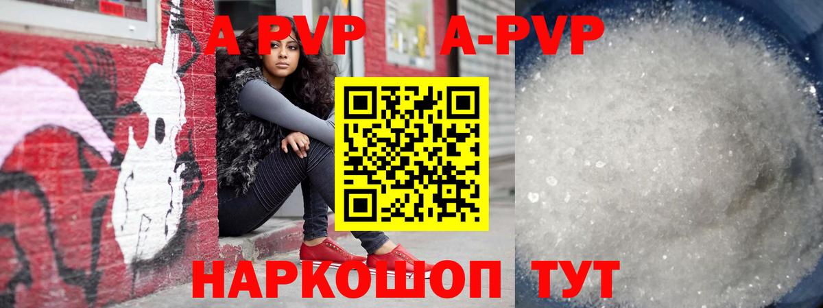 Альфа ПВП СК КРИС Усть-Джегута