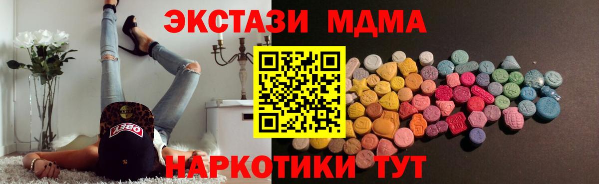 ЭКСТАЗИ DUBAI Усть-Джегута