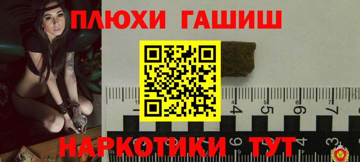 ГАШ индика сатива Усть-Джегута