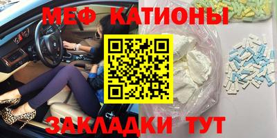 крисы Конаково