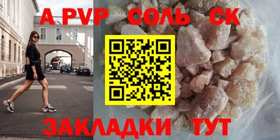 СК Комсомольск-на-Амуре