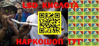 PSILOCYBIN Коммунар
