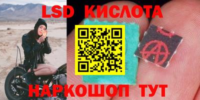 СК Комсомольск-на-Амуре