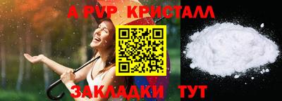 крисы Конаково