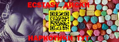 PSILOCYBIN Коммунар