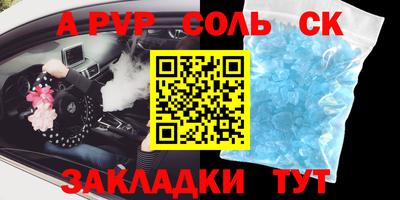 СК Комсомольск-на-Амуре