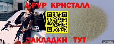 СК Комсомольск-на-Амуре