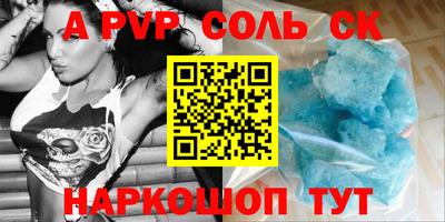 СК Комсомольск-на-Амуре