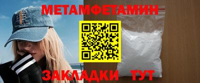 крисы Конаково