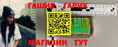 крисы Конаково