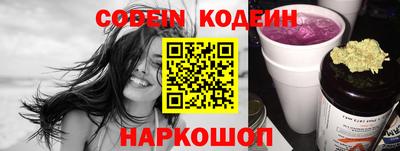PSILOCYBIN Коммунар