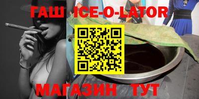 крисы Конаково