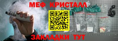 СК Комсомольск-на-Амуре