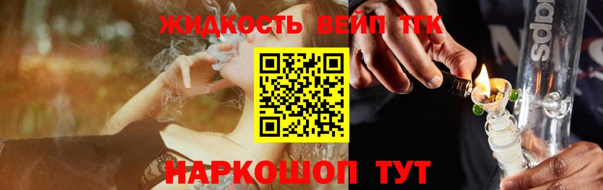 omg как войти  Вход с VPN  Усть-Джегута  ТГК вейп с тгк  ТГК THC oil 
