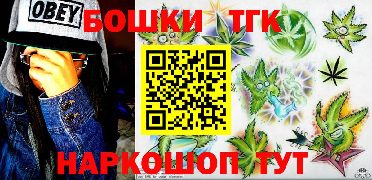 МАРИХУАНА план  МАРИХУАНА ГИДРОПОН  МАРИХУАНА план  Усть-Джегута  Вход с VPN 